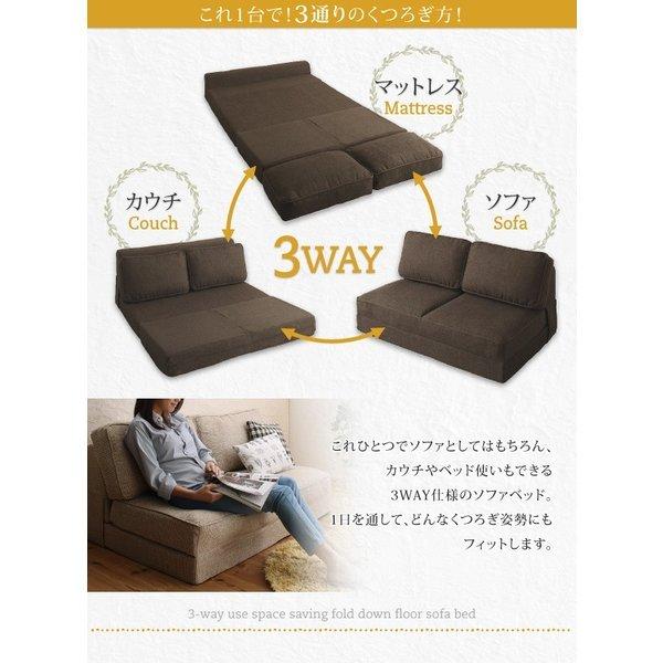 ソファベッド 人気 コンパクト 幅120cm スペース活用3WAY フロア |  | 01