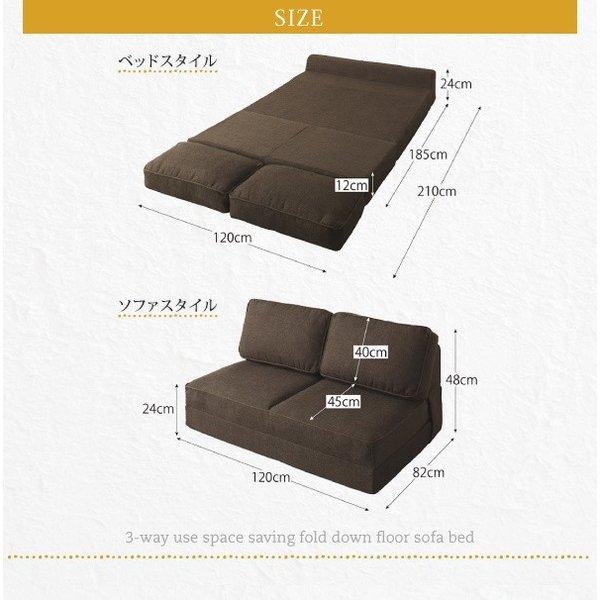 ソファベッド 人気 コンパクト 幅120cm スペース活用3WAY フロア |  | 11