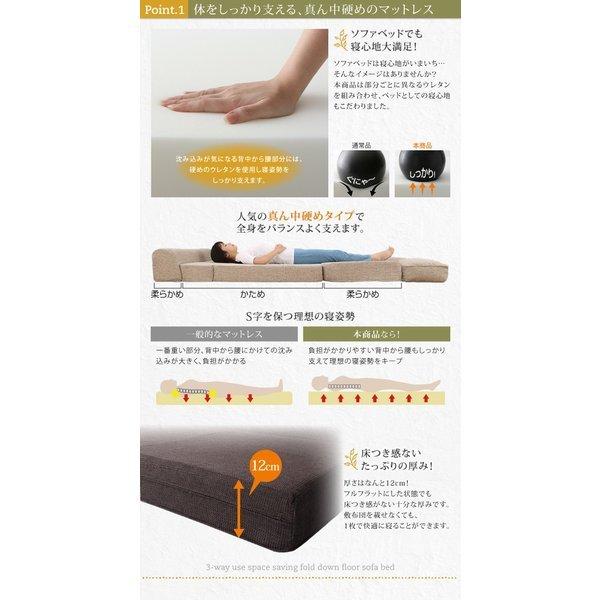 ソファベッド 人気 コンパクト 幅120cm スペース活用3WAY フロア |  | 03