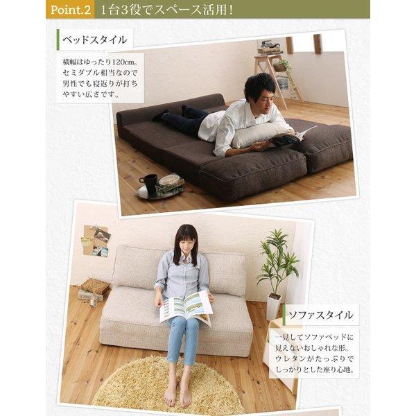ソファベッド 人気 コンパクト 幅120cm スペース活用3WAY フロア |  | 04