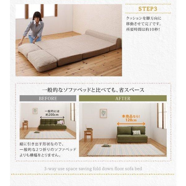 ソファベッド 人気 コンパクト 幅120cm スペース活用3WAY フロア |  | 07