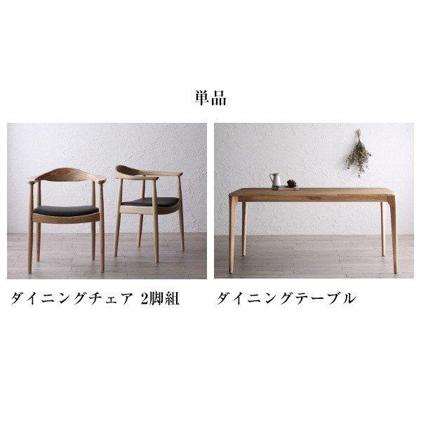 ダイニングセット 4人用 人気 北欧 おしゃれ 5点セット(テーブル+チェア4脚) W150 天然木オーク 無垢材 |  | 11