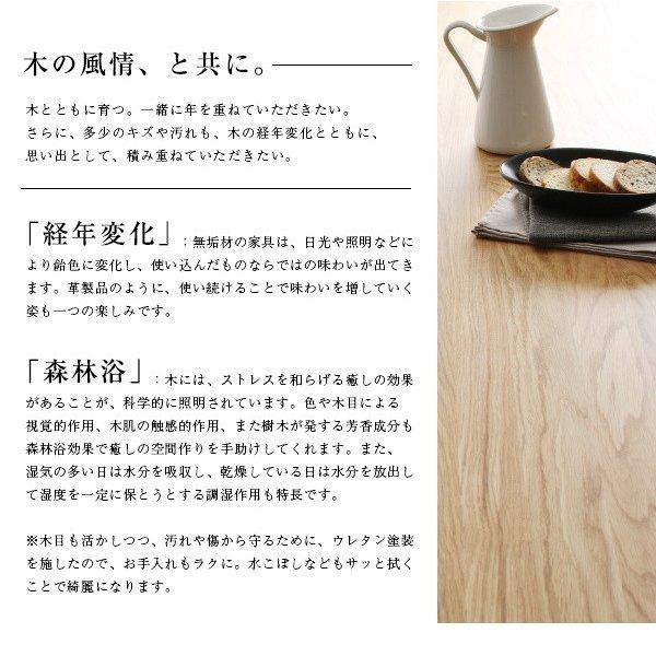 ダイニングテーブル W150 天然木オーク 無垢材 ダイニングテーブル単品 人気 北欧 おしゃれ |  | 08