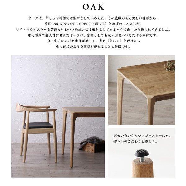 ダイニングテーブル W150 天然木オーク 無垢材 ダイニングテーブル単品 人気 北欧 おしゃれ |  | 09
