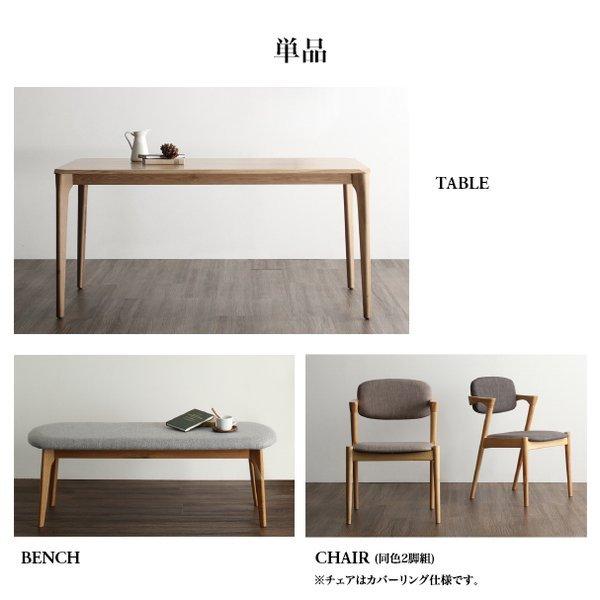 ダイニングテーブル 単品 W150 天然木 オーク 無垢材 北欧 : LANRAN