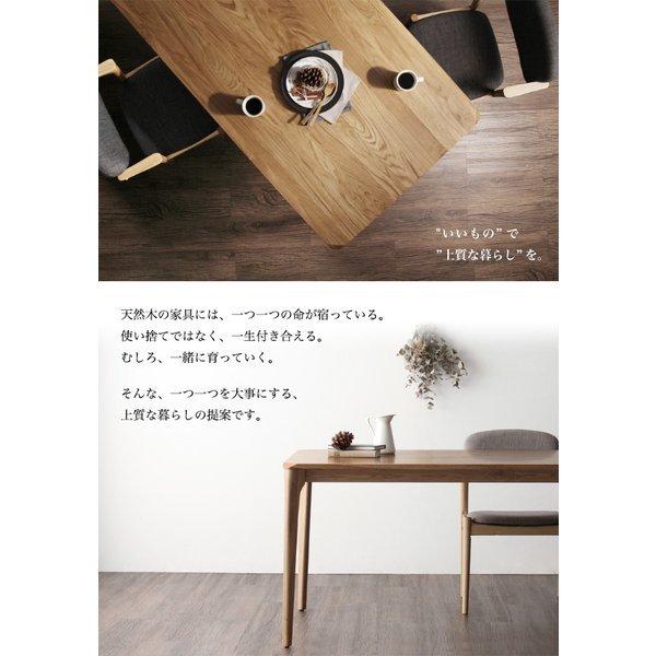 ダイニングテーブル 単品 W150 天然木 オーク 無垢材 北欧 |  | 03