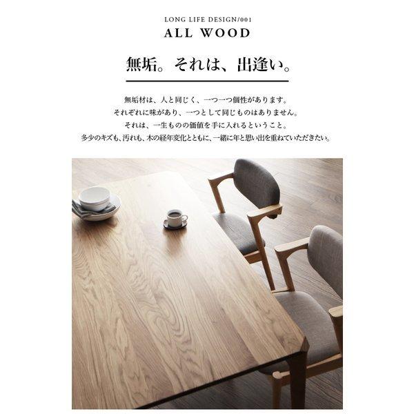 ダイニングテーブル 単品 W150 天然木 オーク 無垢材 北欧 : LANRAN