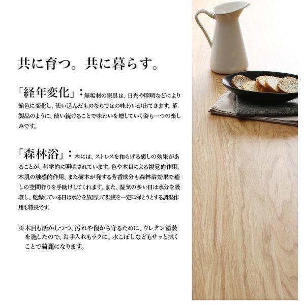ダイニングテーブル 単品 W150 天然木 オーク 無垢材 北欧 |  | 07