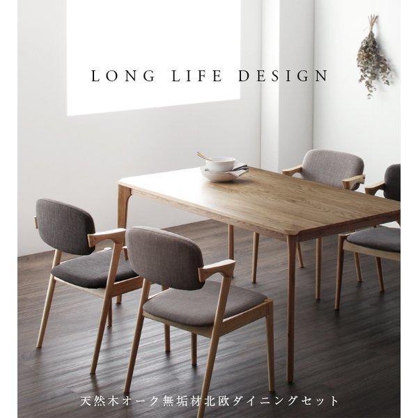 ダイニングテーブル 単品 W150 天然木 オーク 無垢材 北欧 : LANRAN