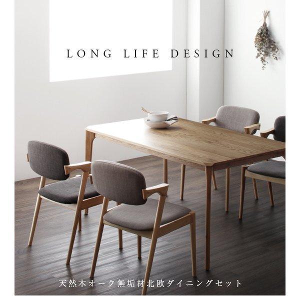 ダイニングチェア 2組 天然木 オーク 無垢材 北欧 |  | 02