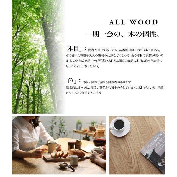 ダイニングチェア 2組 天然木 オーク 無垢材 北欧 |  | 06