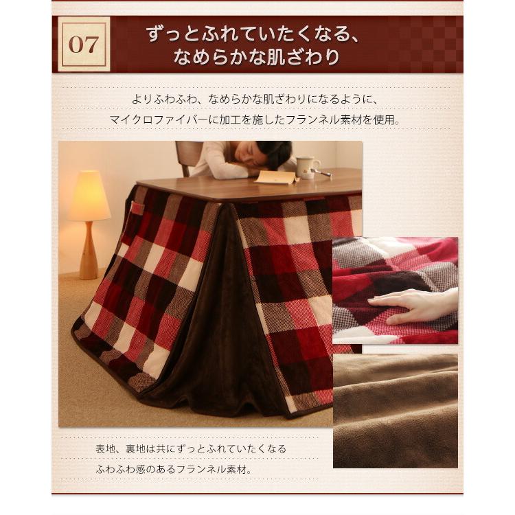 天然木ウォールナット材こたつ こたつテーブル単品 4尺長方形(80×120cm) フラットヒーター 高さ調整ができる |  | 11