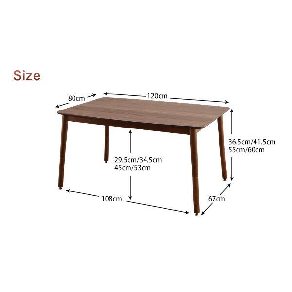 天然木ウォールナット材こたつ こたつテーブル単品 4尺長方形(80×120cm) フラットヒーター 高さ調整ができる |  | 18