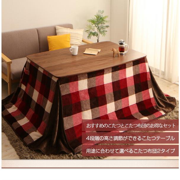 天然木ウォールナット材こたつ こたつテーブル単品 4尺長方形(80×120cm) フラットヒーター 高さ調整ができる |  | 02