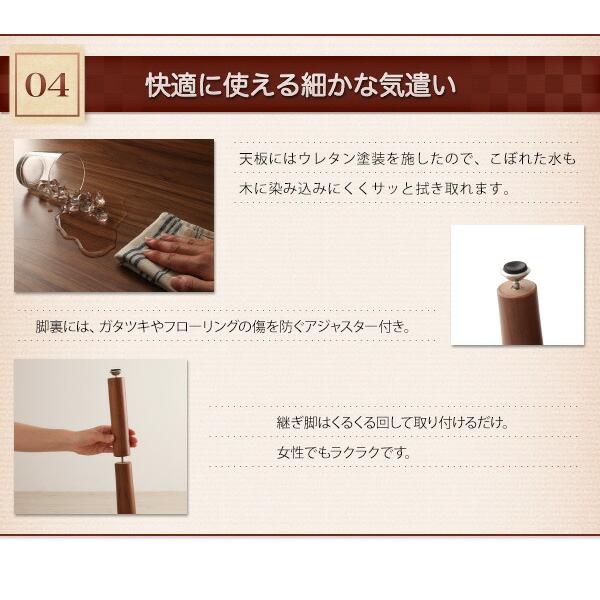 天然木ウォールナット材こたつ こたつテーブル単品 4尺長方形(80×120cm) フラットヒーター 高さ調整ができる |  | 08