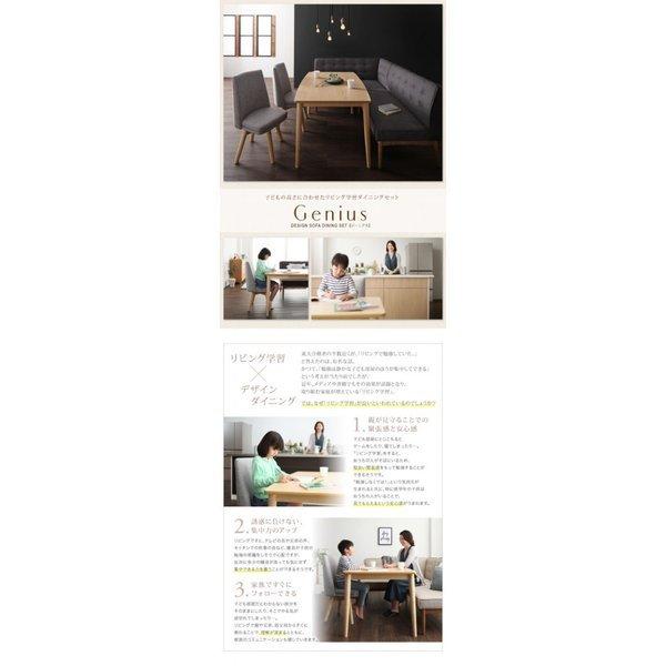ダイニングテーブル W120 学習机 リビング学習 ダイニングセット 人気 |  | 01