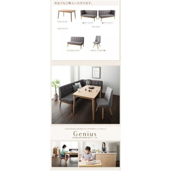 ダイニングテーブル W120 学習机 リビング学習 ダイニングセット 人気 |  | 10