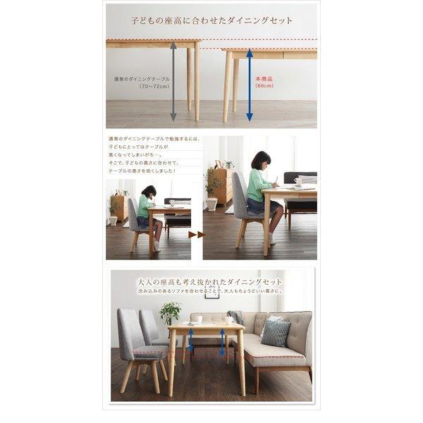 ダイニングテーブル W120 学習机 リビング学習 ダイニングセット 人気 |  | 02