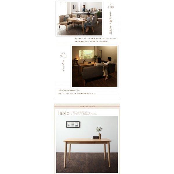 ダイニングテーブル W120 学習机 リビング学習 ダイニングセット 人気 |  | 05