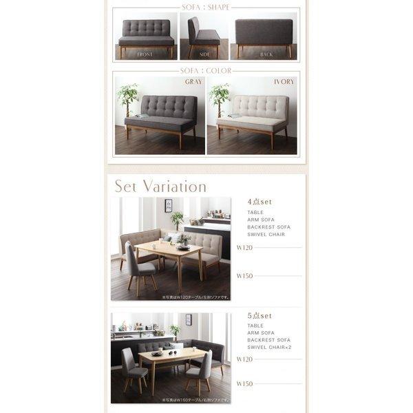 ダイニングテーブル W120 学習机 リビング学習 ダイニングセット 人気 |  | 09