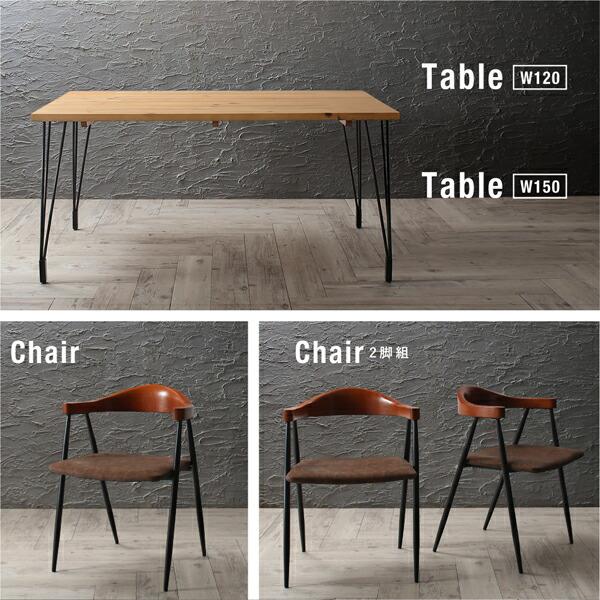 ダイニングチェア 1 ヴィンテージ インダストリアルデザイン |  | 12