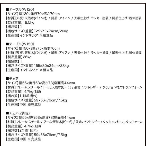 ダイニングチェア 1 ヴィンテージ インダストリアルデザイン |  | 15