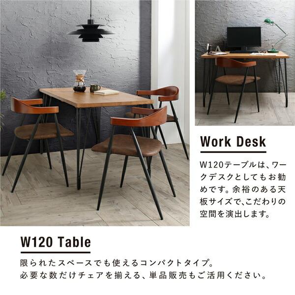 ダイニングチェア 1 ヴィンテージ インダストリアルデザイン |  | 08