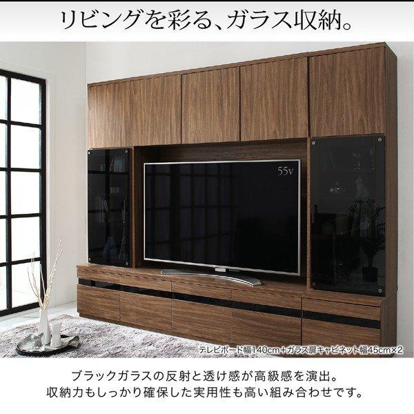 テレビボード ハイタイプテレビボードシリーズ グラスライン |  | 15