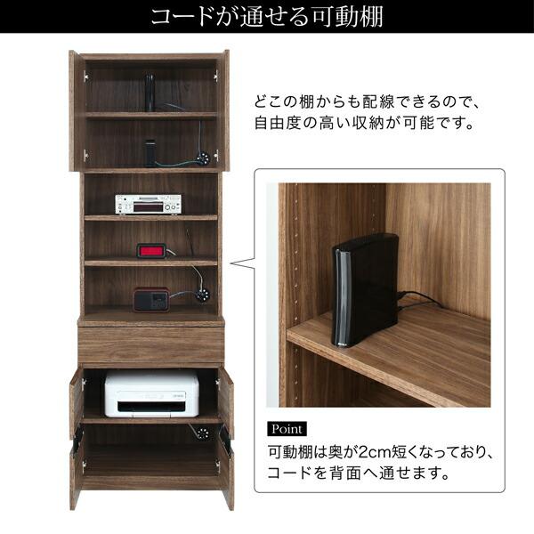 キャビネット 家電収納 幅60 ハイタイプテレビボードシリーズ グラスライン |  | 09