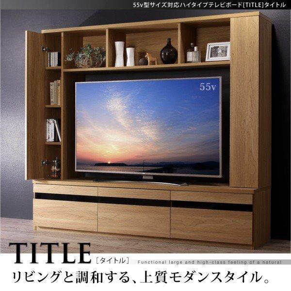 55型4K有機ELテレビ　ブルーレイレコーダー　ハイタイプテレビ台 テレビボード 55型対応ハイタイプ : LANRANヤフー店 - 通販 - Yahoo