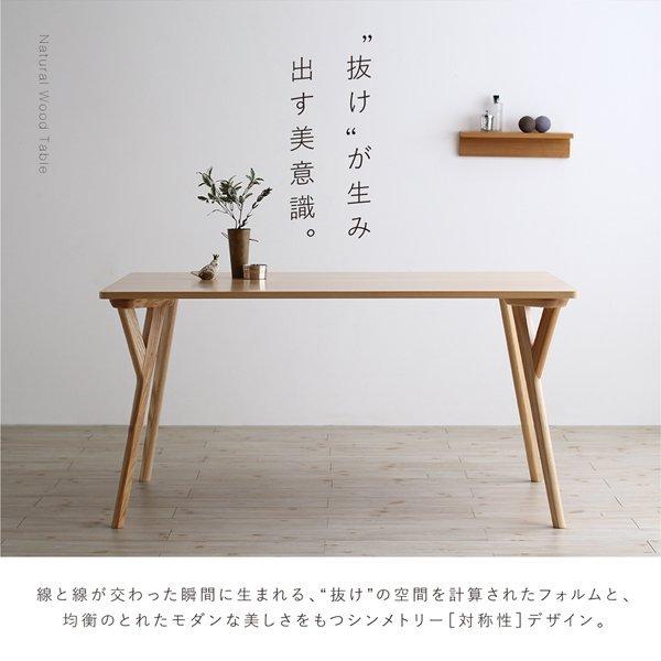 ダイニングテーブル 単品 W140 北欧 天然木 |  | 03