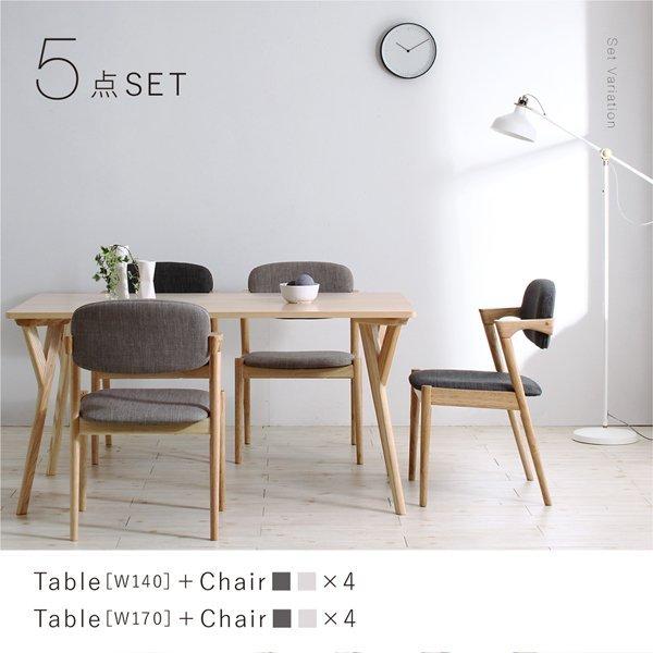 ダイニングテーブル 単品 W170 北欧 天然木 |  | 13