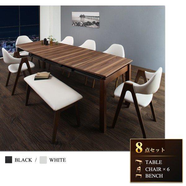 【美品】 ダイニングテーブル 幅140-240 ダイニングセット伸縮 北欧 天然木 ウォールナット材 【EIM1381750603】(49213円)