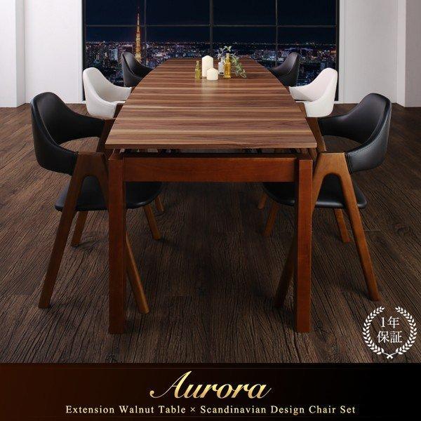 【美品】 ダイニングテーブル 幅140-240 ダイニングセット伸縮 北欧 天然木 ウォールナット材 【EIM1381750603】(49213円)