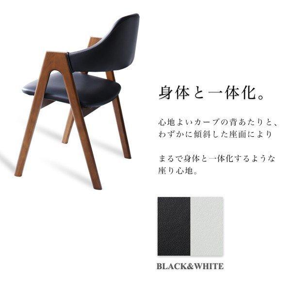 【美品】 ダイニングテーブル 幅140-240 ダイニングセット伸縮 北欧 天然木 ウォールナット材 【EIM1381750603】(49213円)