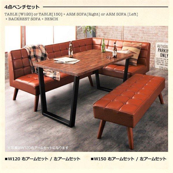 0819-09 インダストリアルデザイン ダイニング3点セット ブルックリン