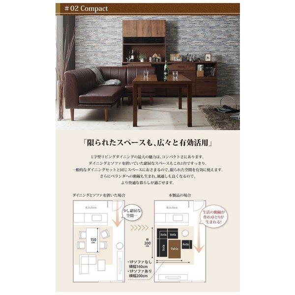 ダイニングソファ 3点セット 1人掛け+2人掛け+コーナー こたつもソファも高さ調節 |  | 10