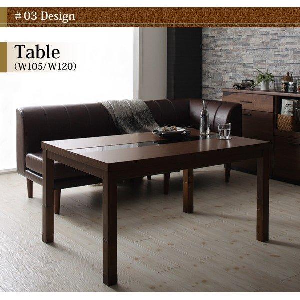 ダイニングソファ 3点セット 1人掛け+2人掛け+コーナー こたつもソファも高さ調節 |  | 11