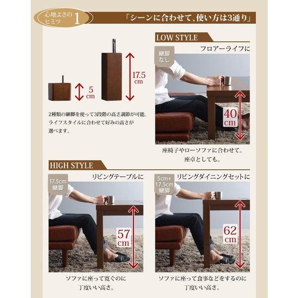 ダイニングソファ 3点セット 1人掛け+2人掛け+コーナー こたつもソファも高さ調節 |  | 13
