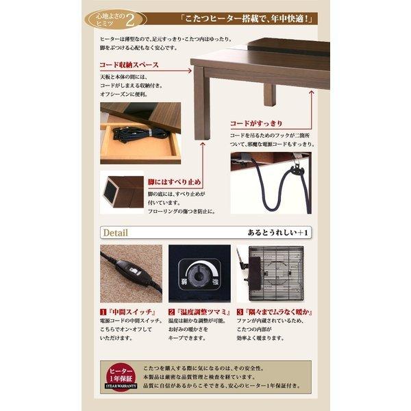 ダイニングソファ 3点セット 1人掛け+2人掛け+コーナー こたつもソファも高さ調節 |  | 14