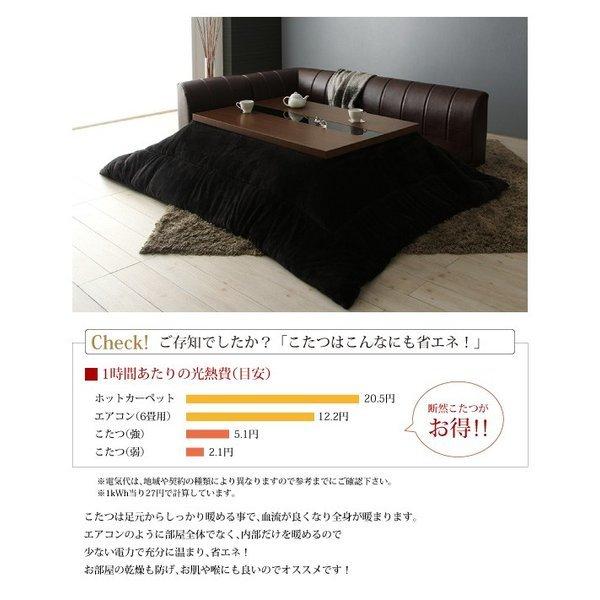 ダイニングソファ 3点セット 1人掛け+2人掛け+コーナー こたつもソファも高さ調節 |  | 15