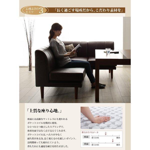 ダイニングソファ 3点セット 1人掛け+2人掛け+コーナー こたつもソファも高さ調節 |  | 17