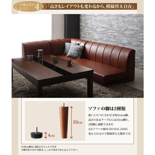 ダイニングソファ 3点セット 1人掛け+2人掛け+コーナー こたつもソファも高さ調節 |  | 19