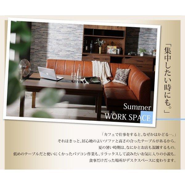 ダイニングソファ 3点セット 1人掛け+2人掛け+コーナー こたつもソファも高さ調節 |  | 06