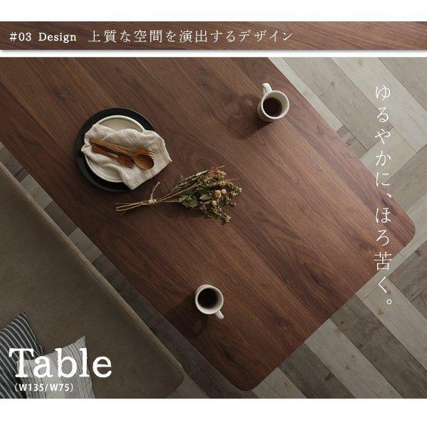こたつ ダイニング3点セット(テーブル+2人掛けソファ1+ベンチ1) W135 こたつもソファも高さ調節 |  | 11