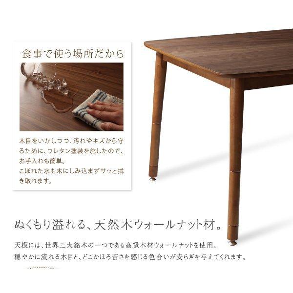 こたつ ダイニング3点セット(テーブル+2人掛けソファ1+ベンチ1) W135 こたつもソファも高さ調節 |  | 12