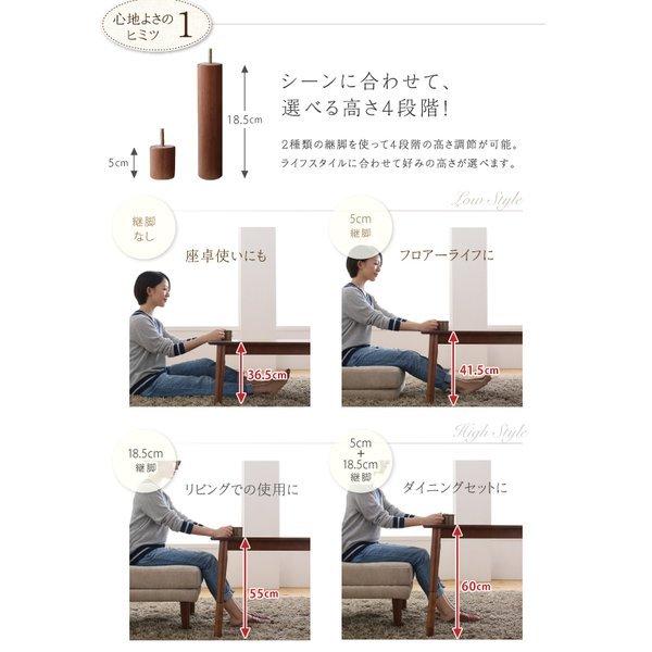 こたつ ダイニング3点セット(テーブル+2人掛けソファ1+ベンチ1) W135 こたつもソファも高さ調節 |  | 13