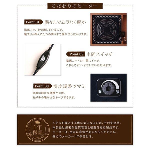 こたつ ダイニング3点セット(テーブル+2人掛けソファ1+ベンチ1) W135 こたつもソファも高さ調節 |  | 16