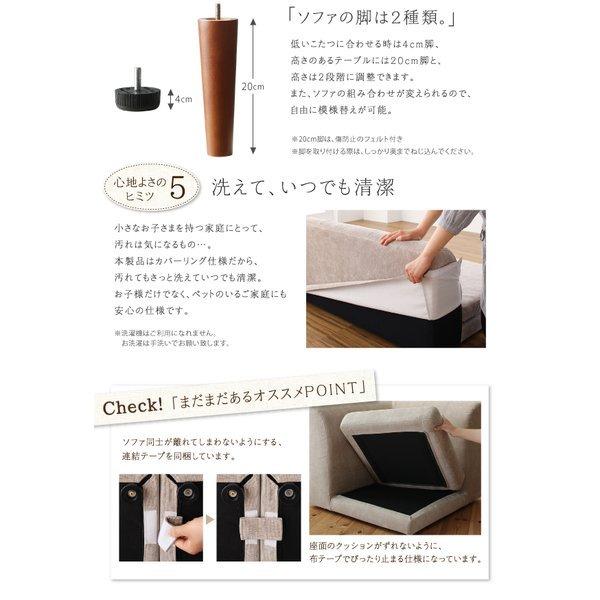 こたつ ダイニング3点セット(テーブル+2人掛けソファ1+ベンチ1) W135 こたつもソファも高さ調節 |  | 20