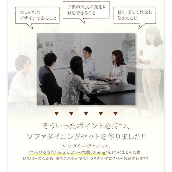 こたつ ダイニング3点セット(テーブル+2人掛けソファ1+ベンチ1) W135 こたつもソファも高さ調節 |  | 04